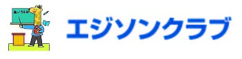 図形学習が大好きになる